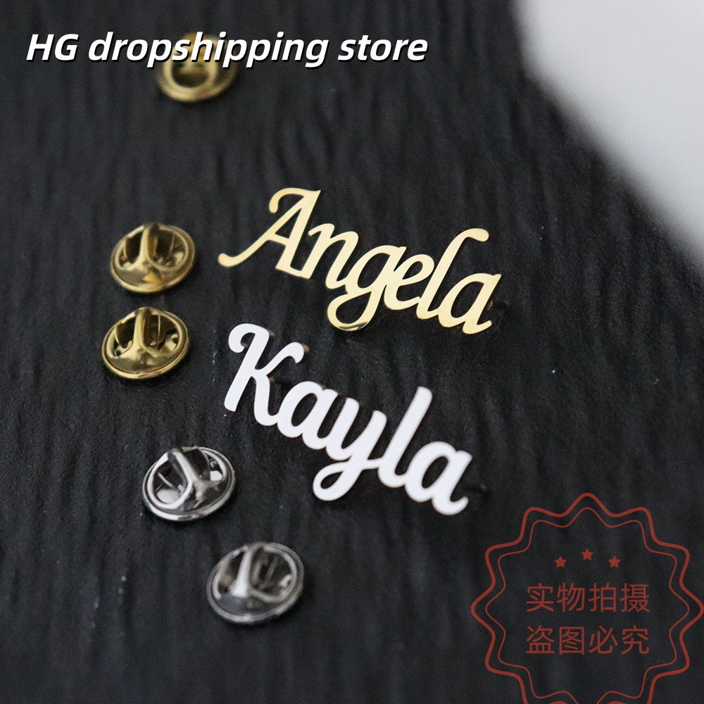 Embroidery Texture - Custom Nameplate Brooch Personalized Name/Text Badge