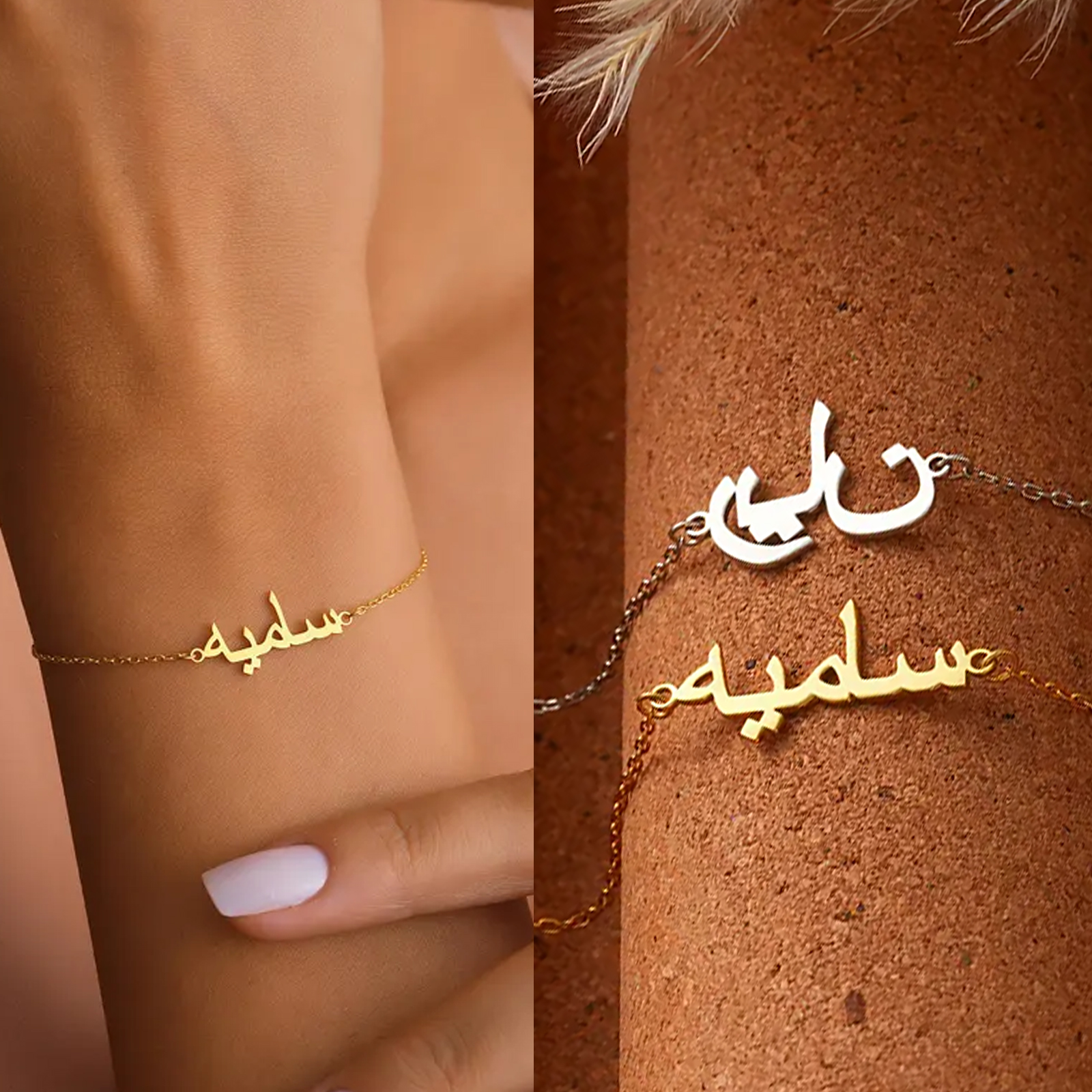 Embroidery Charm - Custom Arabic Name Bracelet for Women