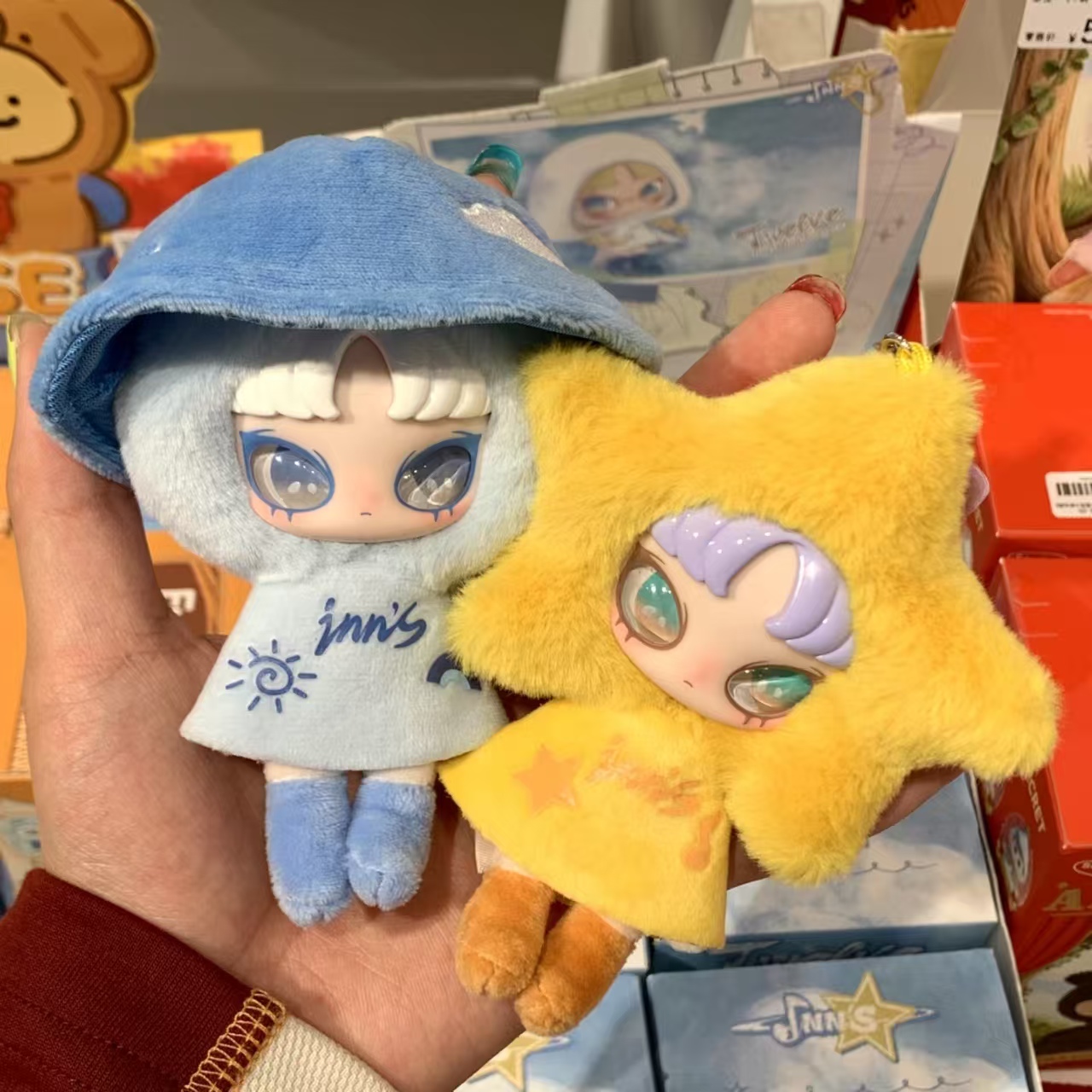 Embroidery Charm - In Stock Bag Charm Inn Mystery