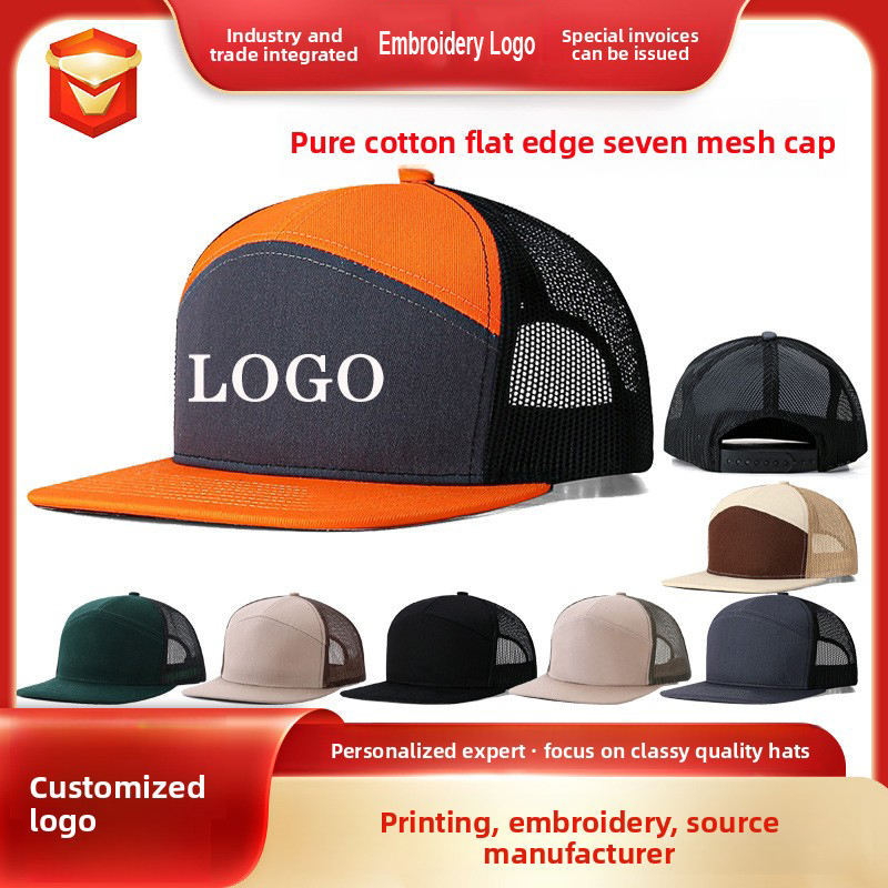 Embroidery Cap - Unisex Custom Embroidery Logo Summer hat
