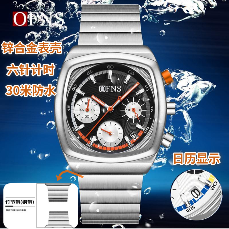 Small square watch men's hot-s - огляд і ціна Embroidery Bracelet