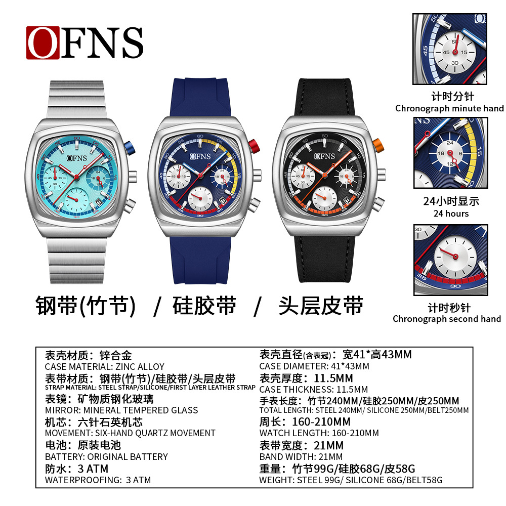 Small square watch men's hot-s - огляд і ціна Embroidery Bracelet