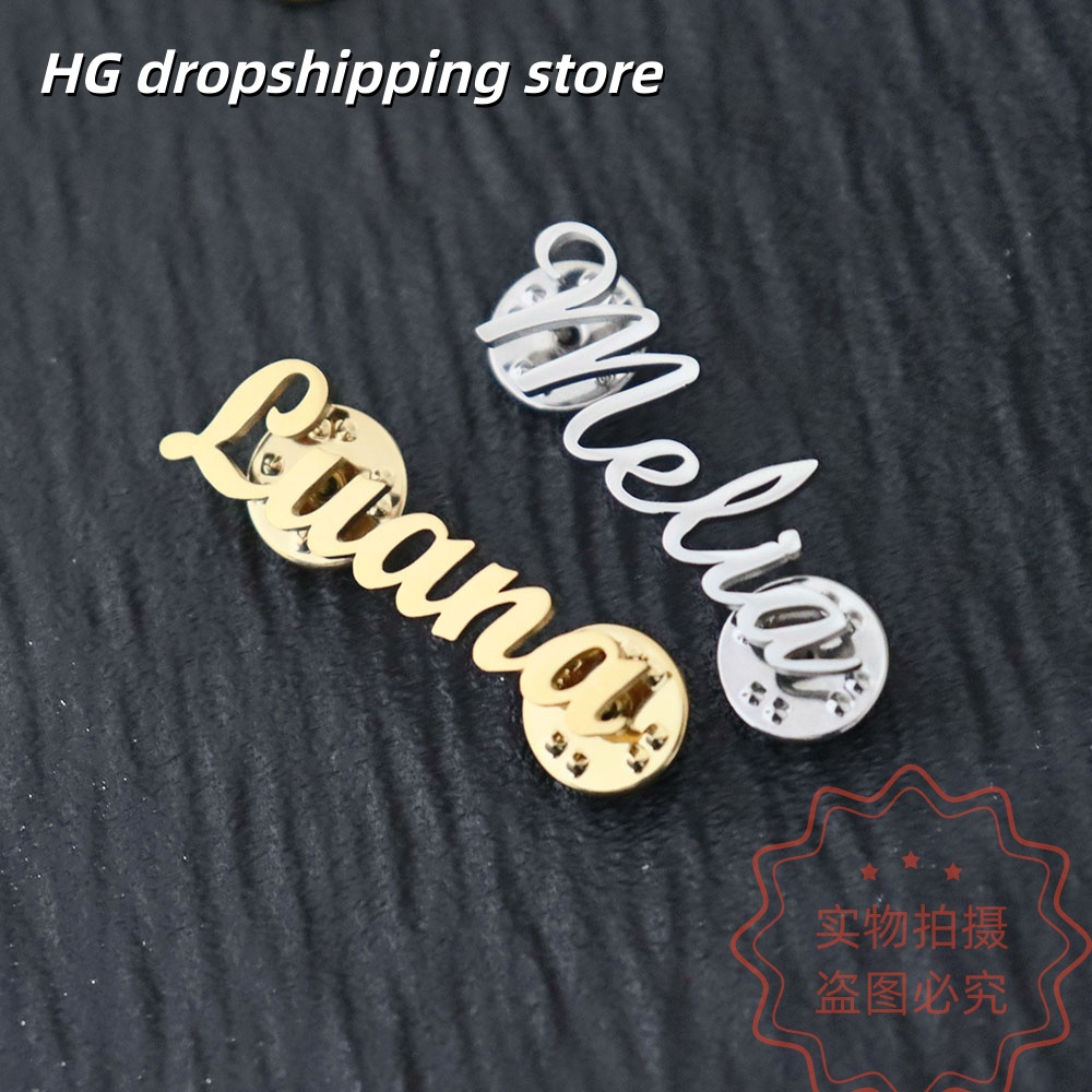 Custom Nameplate Brooch Person - огляд і ціна Embroidery Texture