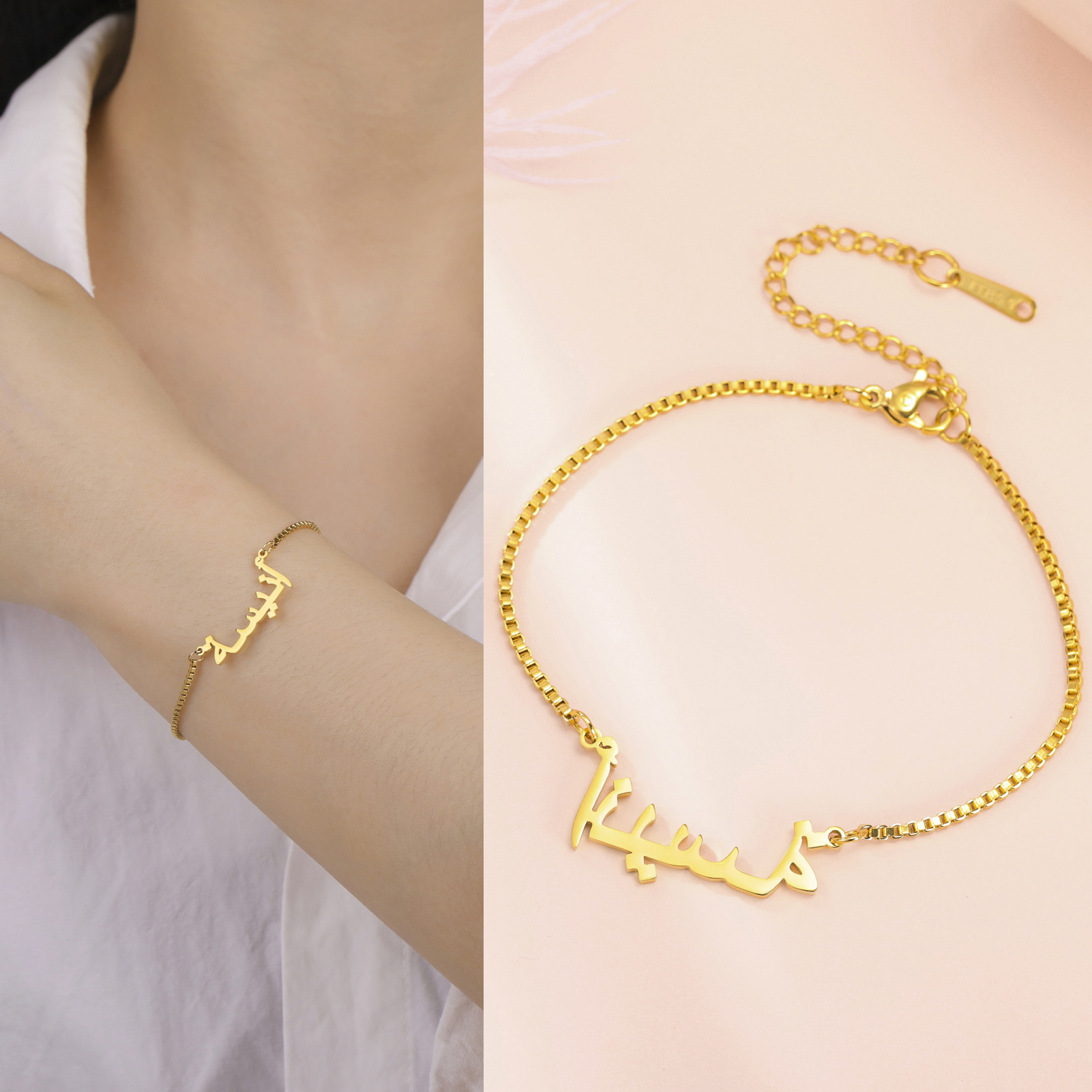 Custom Arabic Name Bracelet fo - огляд і ціна Embroidery Charm